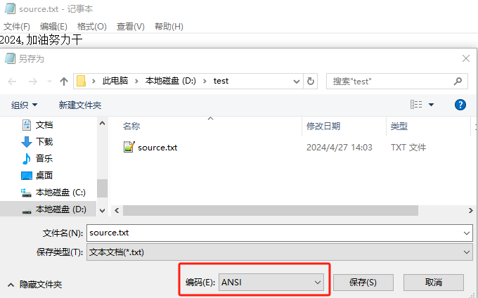 utf8